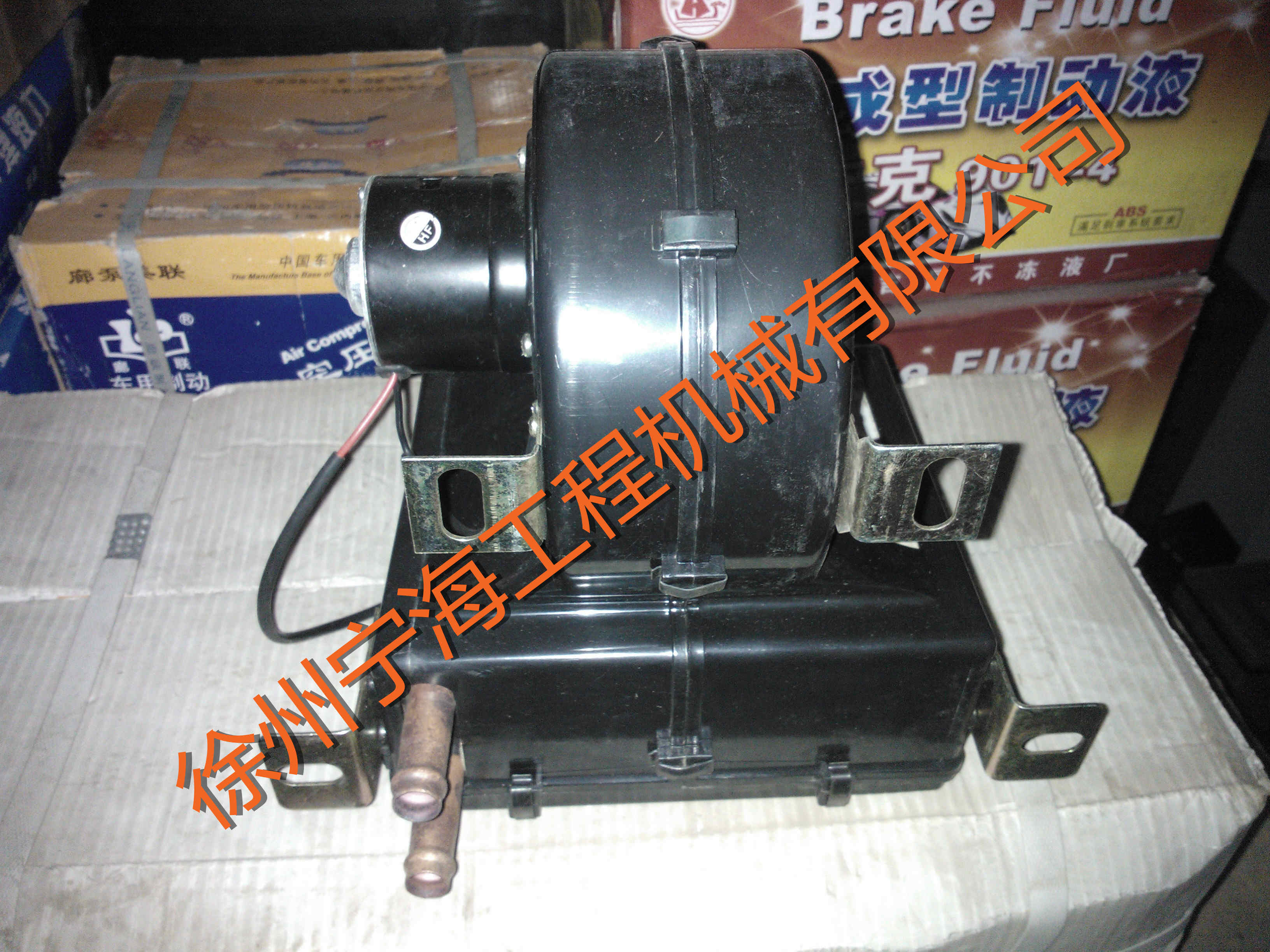 徐工新式暖風(fēng)機(jī)