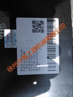 新式變矩器冷卻器