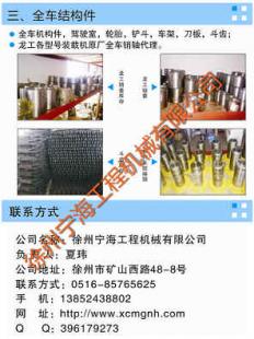 結(jié)構(gòu)件